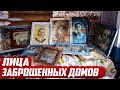 Старые фото | Заброшенные дома | д.Моторино, Оренбургская область, Северный район