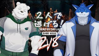 【コラボゲーム配信】葉月くんと二人で逃げたい！！！【蒼月ロウヤ・峰白葉月】