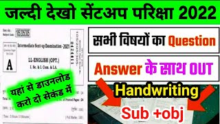 Sent Up Exam 2021handwriting Answer Key Download