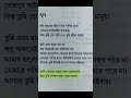 কবিতা দুরত্ব