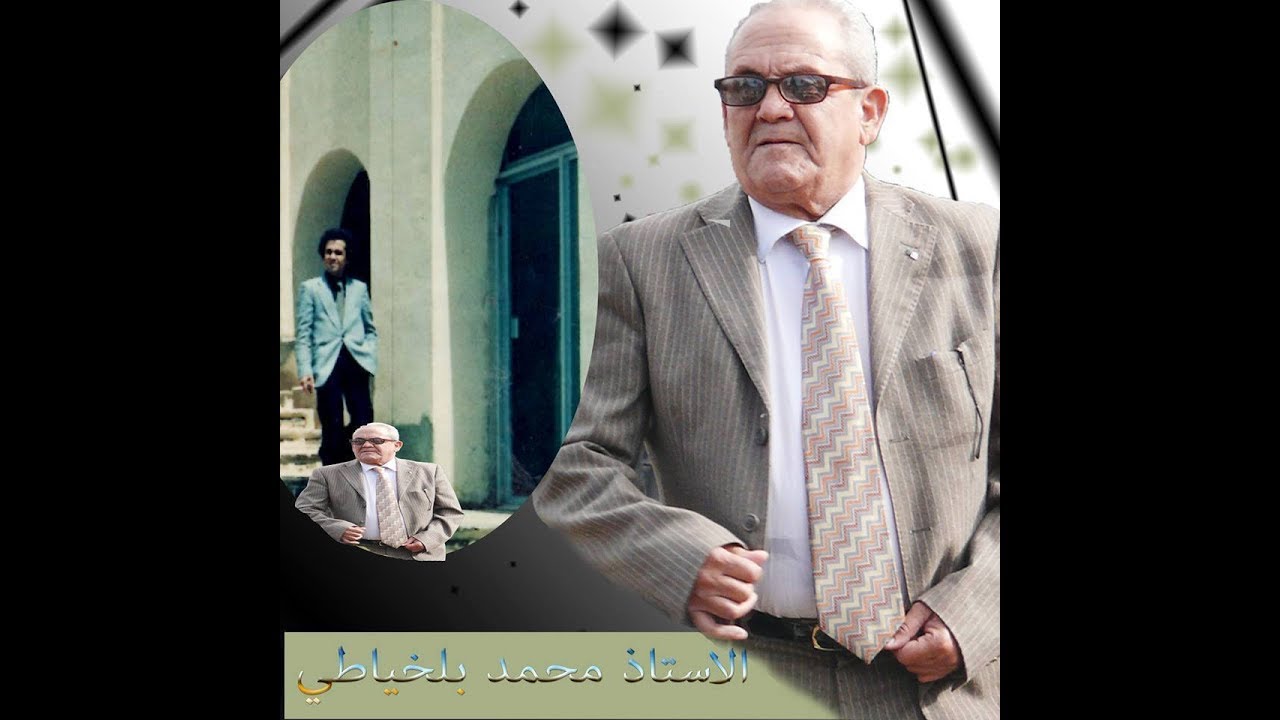 TÉLÉCHARGER MOHAMED BELKHAYATI 2010 2010 TÉLÉCHARGER MOHAMED BELKHAYATI