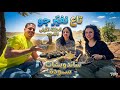 تاع نغير جو الحلقة الأولى مع التؤام ارام والين 