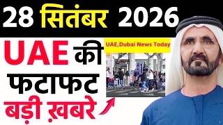 UAE Today News: Abu Dhabi E-Scooter Speed Limit, Dubai Insurance Scam Warning, Gold & Riyal Rates