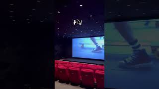 영화의전당 야외극장 영상