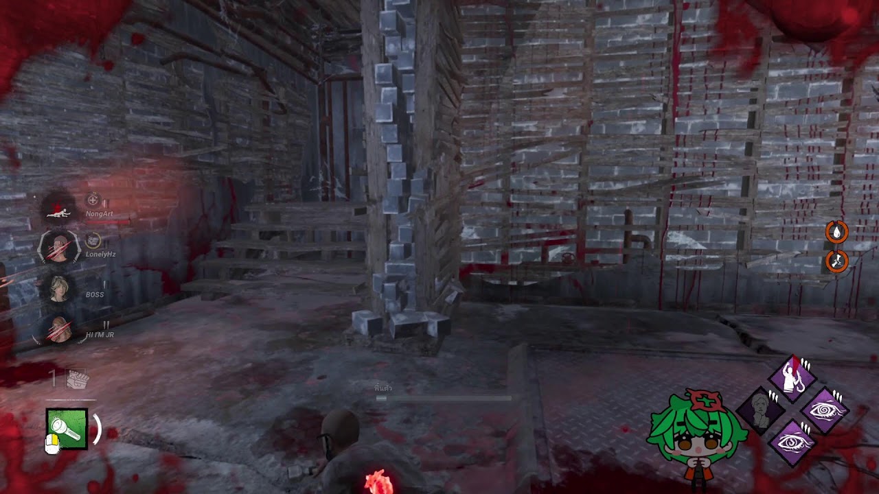 dbd#1 ขอปั่นไฟหน่อย