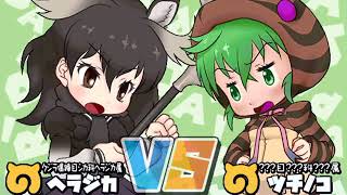 Kemono Friends FIGHT! | Moose - Arcade Playthrough  #FightingGames #KemonoFriends screenshot 4