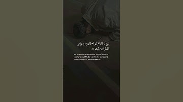 سورة طه | الآيات 13 - 16 | القارئ أحمد خضر