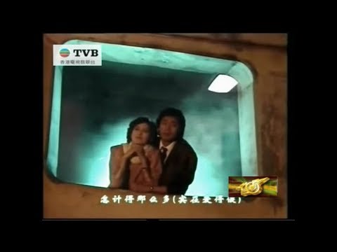 蔡楓華 ~ 何必曾相識【Music Video 】