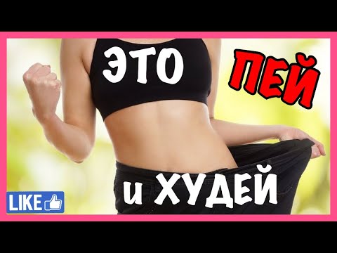 как похудеть при все включено как похудеть при все включено