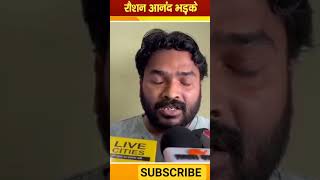 जेल में मार देते! रौशन आनंद भड़के | Raushan Anand Big Statement on Beur Jail #patna #latestnews