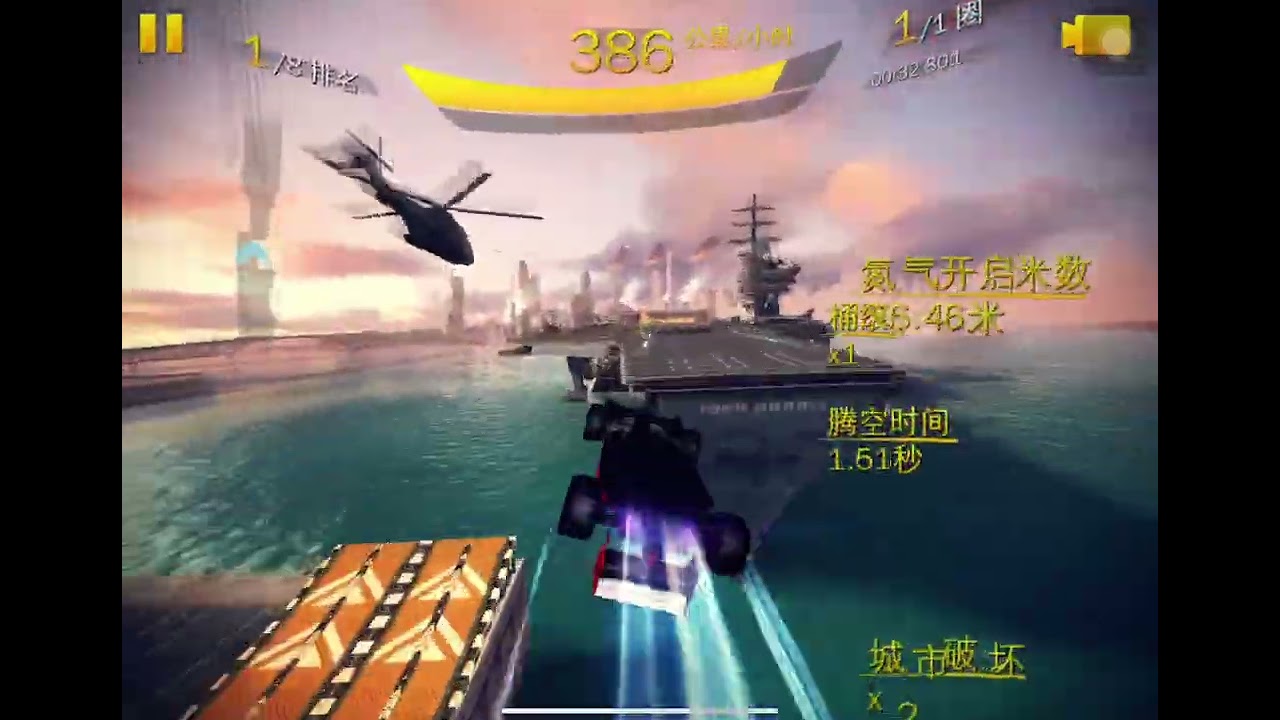 San Diego Harbor 58.524 (QR8R)