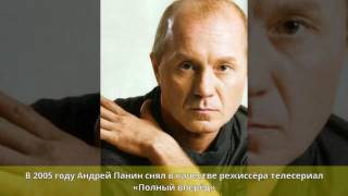 Панин, Андрей Владимирович - Биография