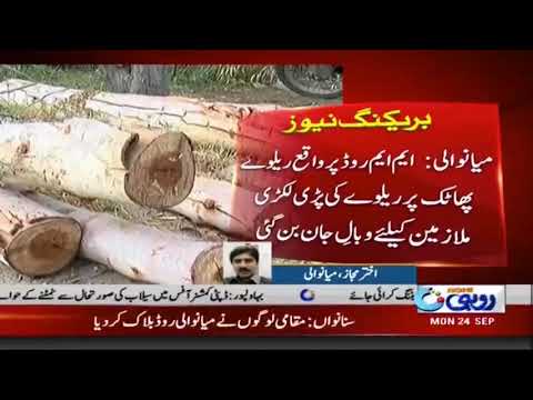 difficulties to railway employee on mm road railway crossing rohi