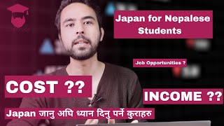 A Guide To Study In Japan For Nepalese Students Cost Income