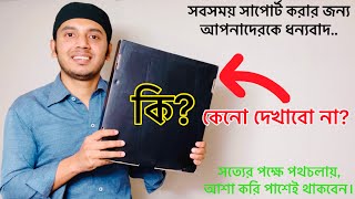 এইটা কি? কবে পেয়েছি? কেনো দেখাবো না? I Don’t want to Unboxing YT Silver Play Button (Right Now)