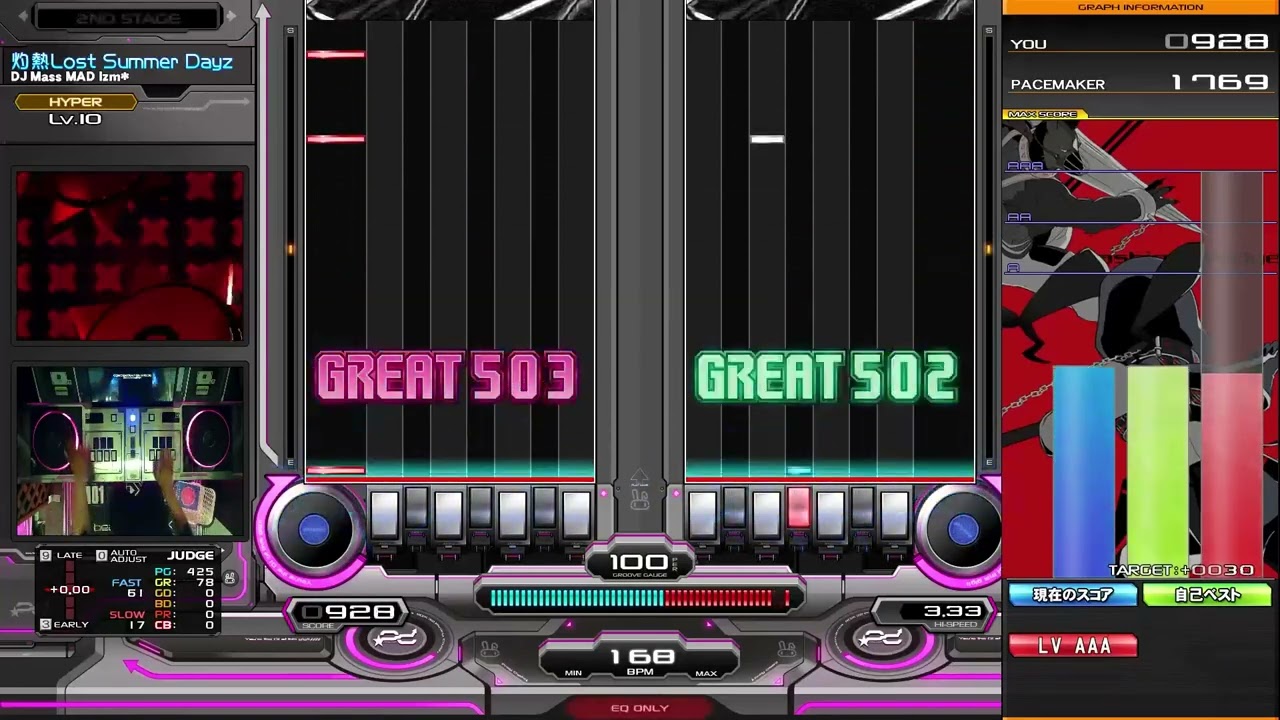 [IIDX32] 灼熱Lost Summer Dayz [DPH]