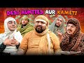Desi Aunties Aur Kameti Unique MicroFilms Comedy Skit UMF Desi Aunties Aur Kameti Unique MicroFilms Comedy Skit UMF