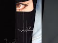 حرب حرب دم 💫
