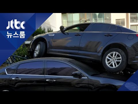 후진하다 <strong>난간</strong> 뚫고 추락…다른 차 덮쳐 3명 부상