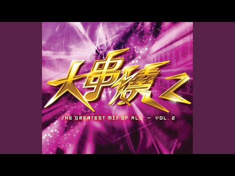 Jing Wu Dancing Queen