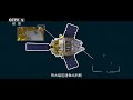 嫦娥五号探测器的采样封装系统将如何完成任务呢？这是一次兼顾获取表面和剖面两类月球样品的任务 《神奇的嫦娥五号》 EP03【CCTV纪录】