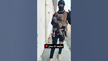 احنا أرض الطك 