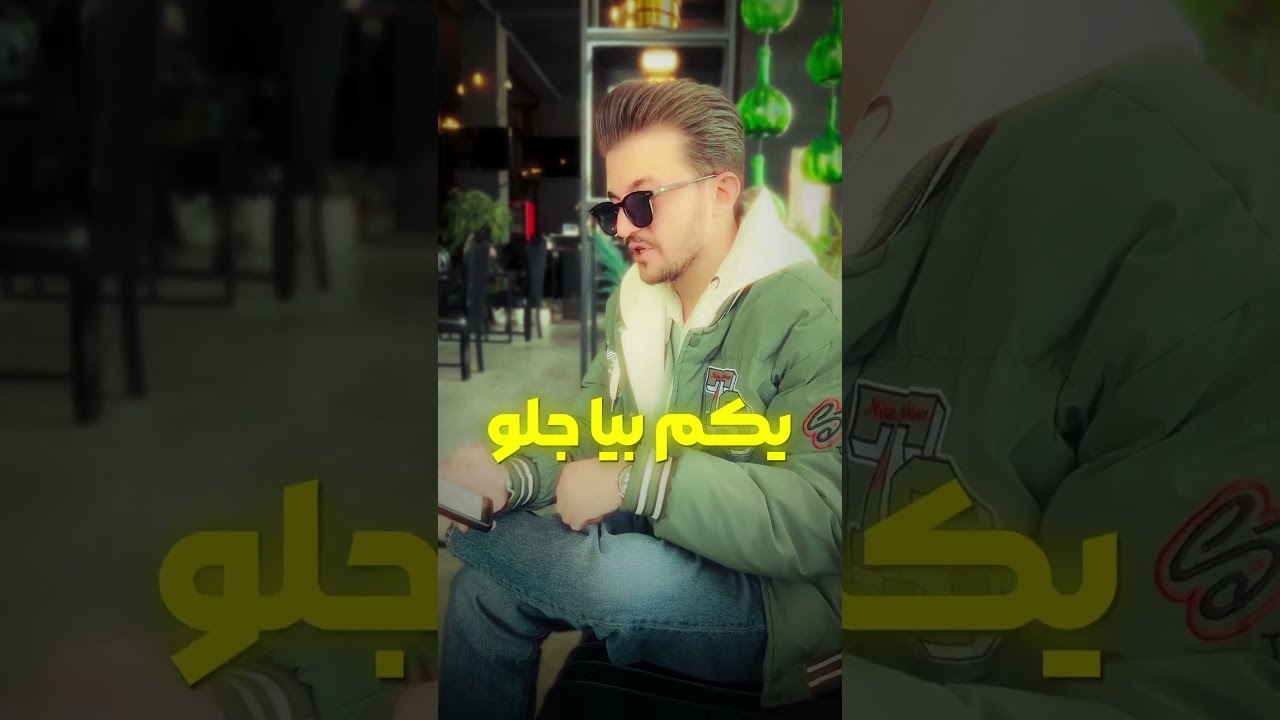 ادیت ویدیو با هوش مصنوعی فرشید فرخی #فرشیدفرخی #هوش_مصنوعی