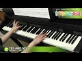 YES AND NO / DREAMS COME TRUE : ピアノ(ソロ) / 上級