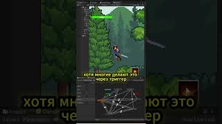 Анимация в Unity зациклилась?! #unity #gamedev #unity3d #indiedev #coding #programming #gamedevelopm