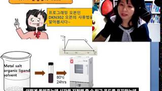[KSA 은영샘의 클라쓰] 프로그래밍 오븐 DKN302 사용법