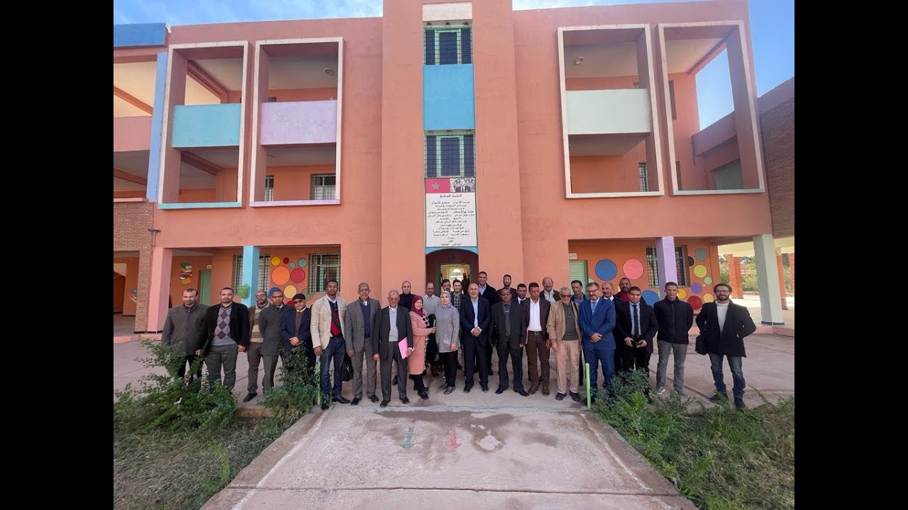 MENPS Ozte 2022 : تدبير الحوادث المدرسية وحوادث المصلحة على مستوى المؤسسات التعليمية