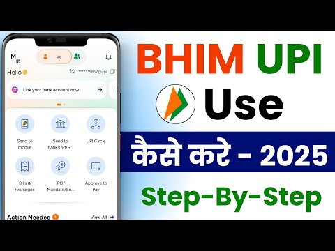 BHIM App Kaise Use Kare | How To Open BHIM UPI Account | Bhim App Safe Or Not