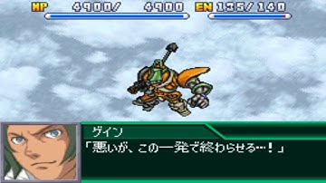 Super Robot Wars K - Emperanza Attacks