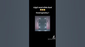 Thumbnail of Trending TikTok music