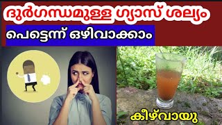 Video Download