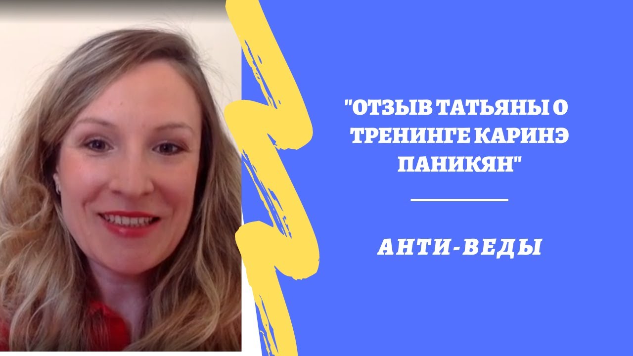 Карине геворгян политолог
