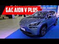 ЭКСПРЕСС ОБЗОР GAC Aion V Plus | Китайское авто для такси