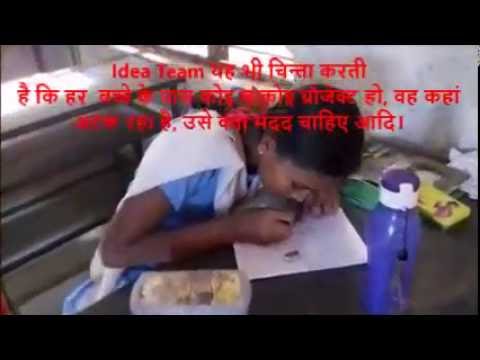 Video: T-LAB in a government school