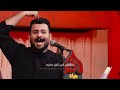 اتلكو المشاية الرادود حمزة الرميثي قصيدة المشاية ٢٠٢٥ عفية ابني تلكة المشاية كلها تصيح تفضل زاير اتلكو المشاية الرادود حمزة الرميثي قصيدة المشاية ٢٠٢٥ عفية ابني تلكة المشاية كلها تصيح تفضل زاير