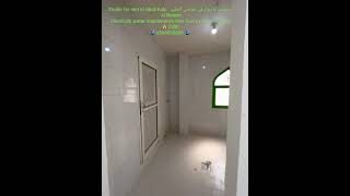 استوديو للايجار فى ابوظبى البطين   Studio for rent in AbuDhabi Al Bateen  free 📱0566656886 📱