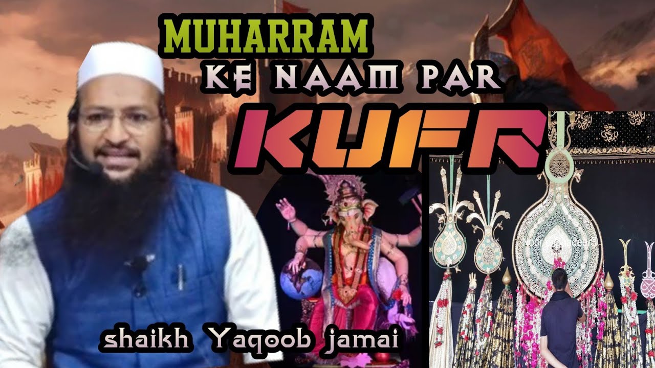 मुहर्रम में बुध परस्ती  Muharram ke naam par budh parasti, Shaikh Yaqoob jamai