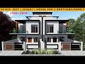 50'X35' FEET | 3BHK+3BHK | 200 GAJ | HOUSE FOR 2 BROTHERS/FAMILY | JOINT HOME | ATTACHED DESIGN