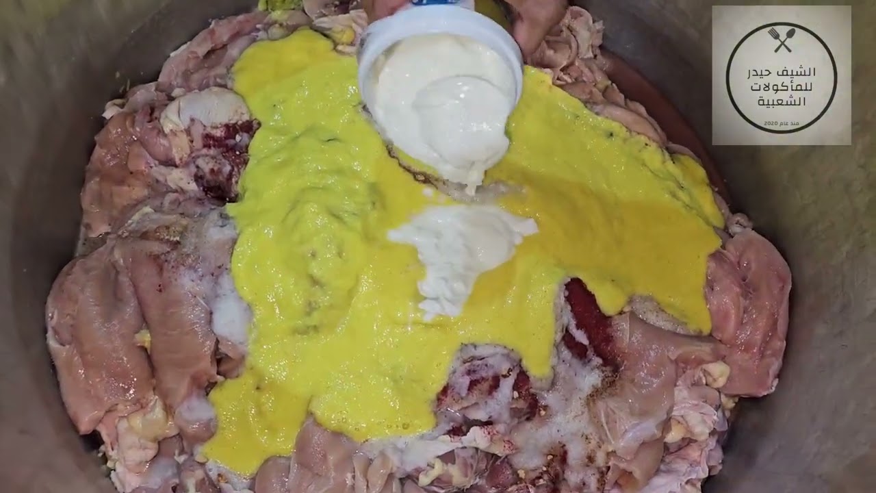 تتبيله كص دجاج اي زفره ما بيها روعه لاصحاب المواكب والمطاعم