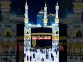 কি ধাক্কা মারতে মন চায় মারেন ধাক্কা কারন এটা তো আল্লাহর নাম 🕋🕋#islam #islamic #shortvideo