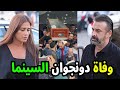 وفاة فنان مصري أدى الحج 30 مرة والعمرة 99 وتزوج 13 مرة وجمع بين الطيران والفن قصة الفنان ايهاب نافع!