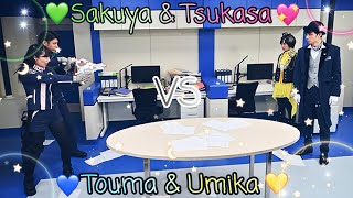 💚💖Sakuya & Tsukasa VS Touma & Umika💙💛