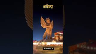 Shree Ramchandra kripal bhajman jai shree Ram bhakti shortvideo