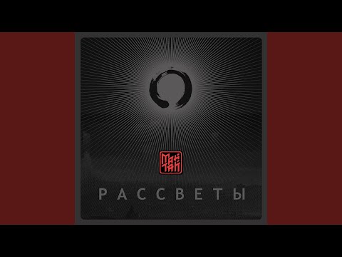 Наша любовь