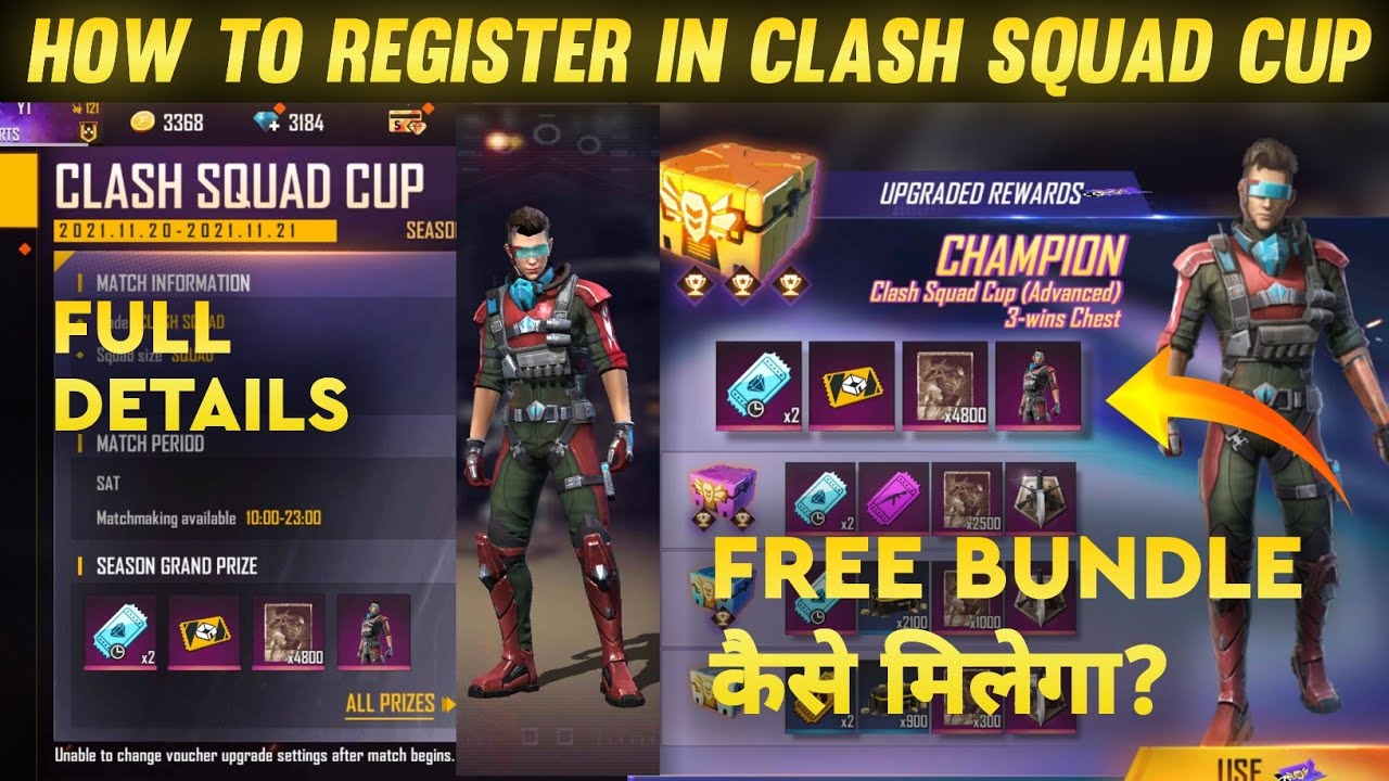 Free Airman Rouge Bundle 🤯| Cs Cup How To Register | Clash Squad Cup November 20 | Free Fire🔥