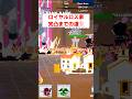 ロイヤルロス家物語～完凸への道①～【ブレインロットファイト】【フォートナイト茶番】